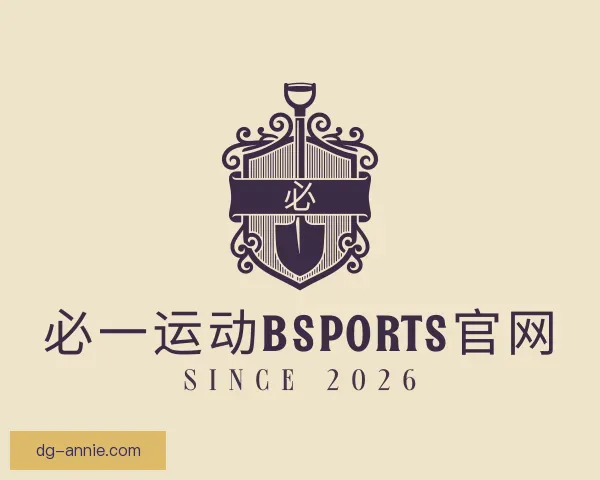 知道必一运动