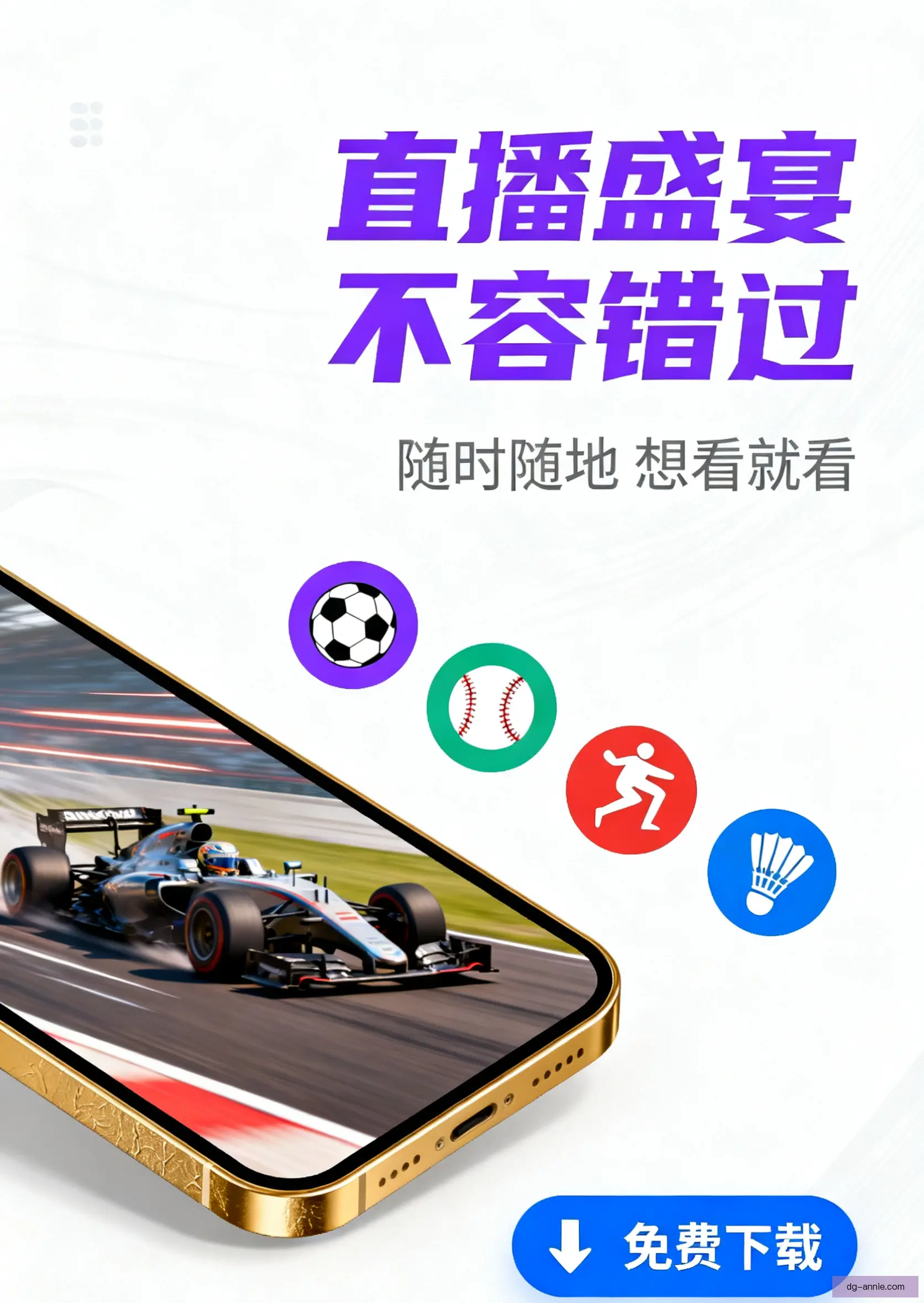 内部测试版下载